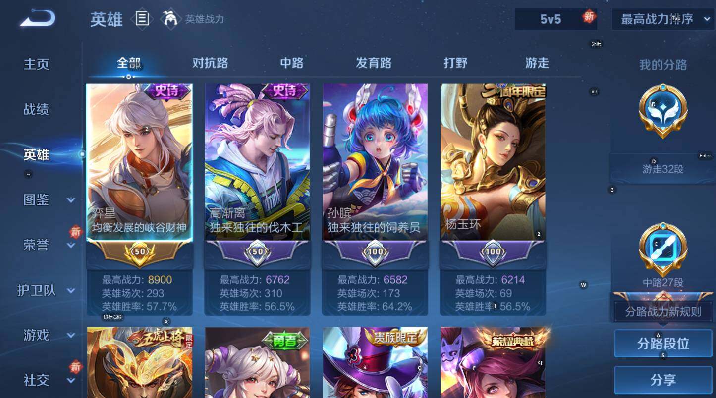 WZCMW3370214王者荣耀账号详情图11 WZCMW3370214王者荣耀账号详情图11