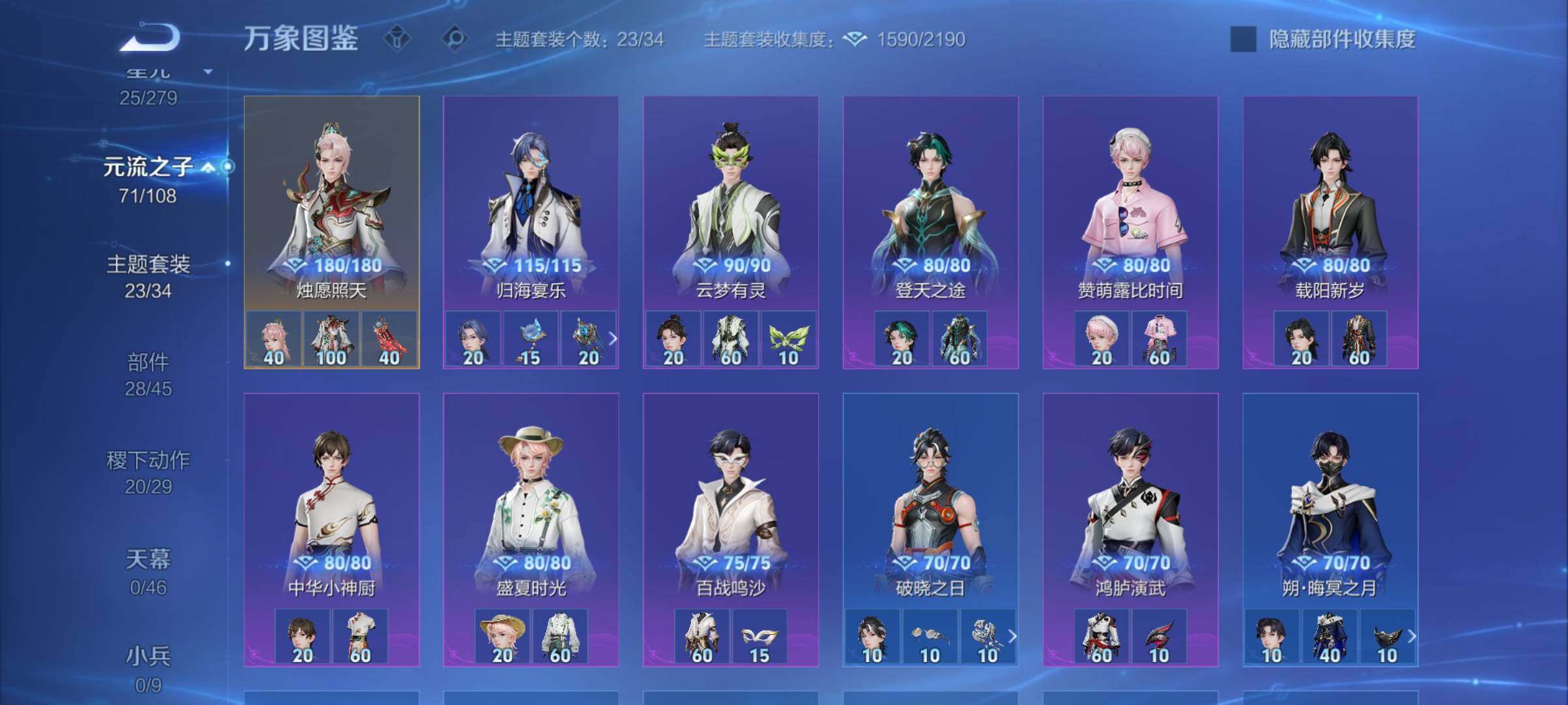 WZCMW3374451王者荣耀账号详情图13