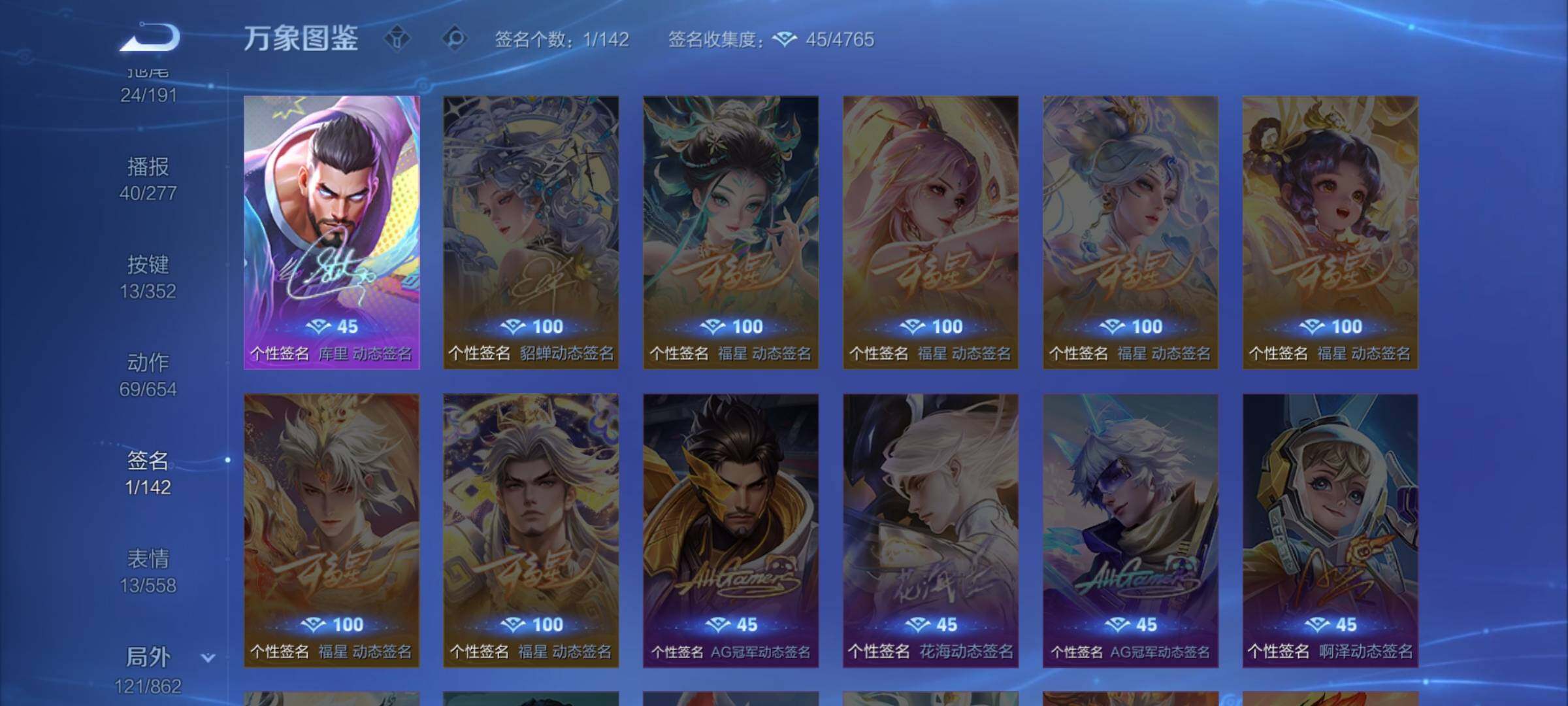 WZCMW3374451王者荣耀账号详情图15