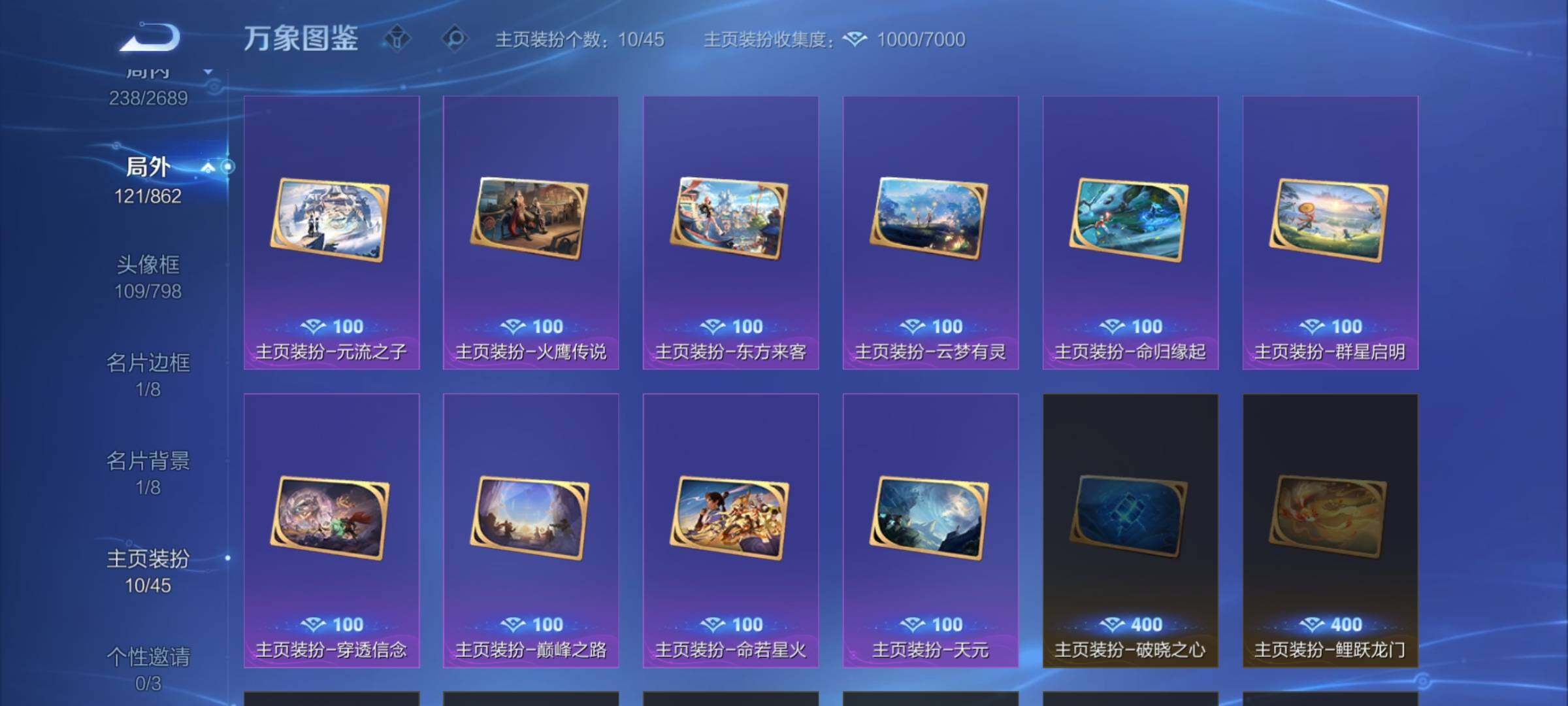 WZCMW3374451王者荣耀账号详情图16