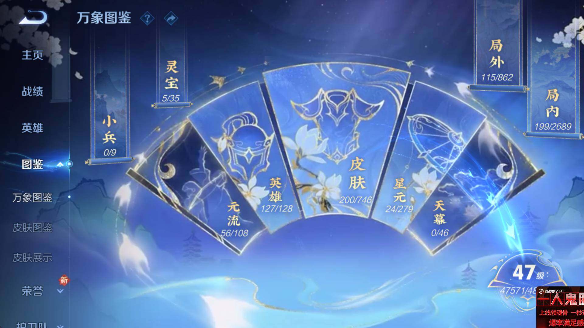 WZCMW3370237王者荣耀账号详情图11 WZCMW3370237王者荣耀账号详情图11