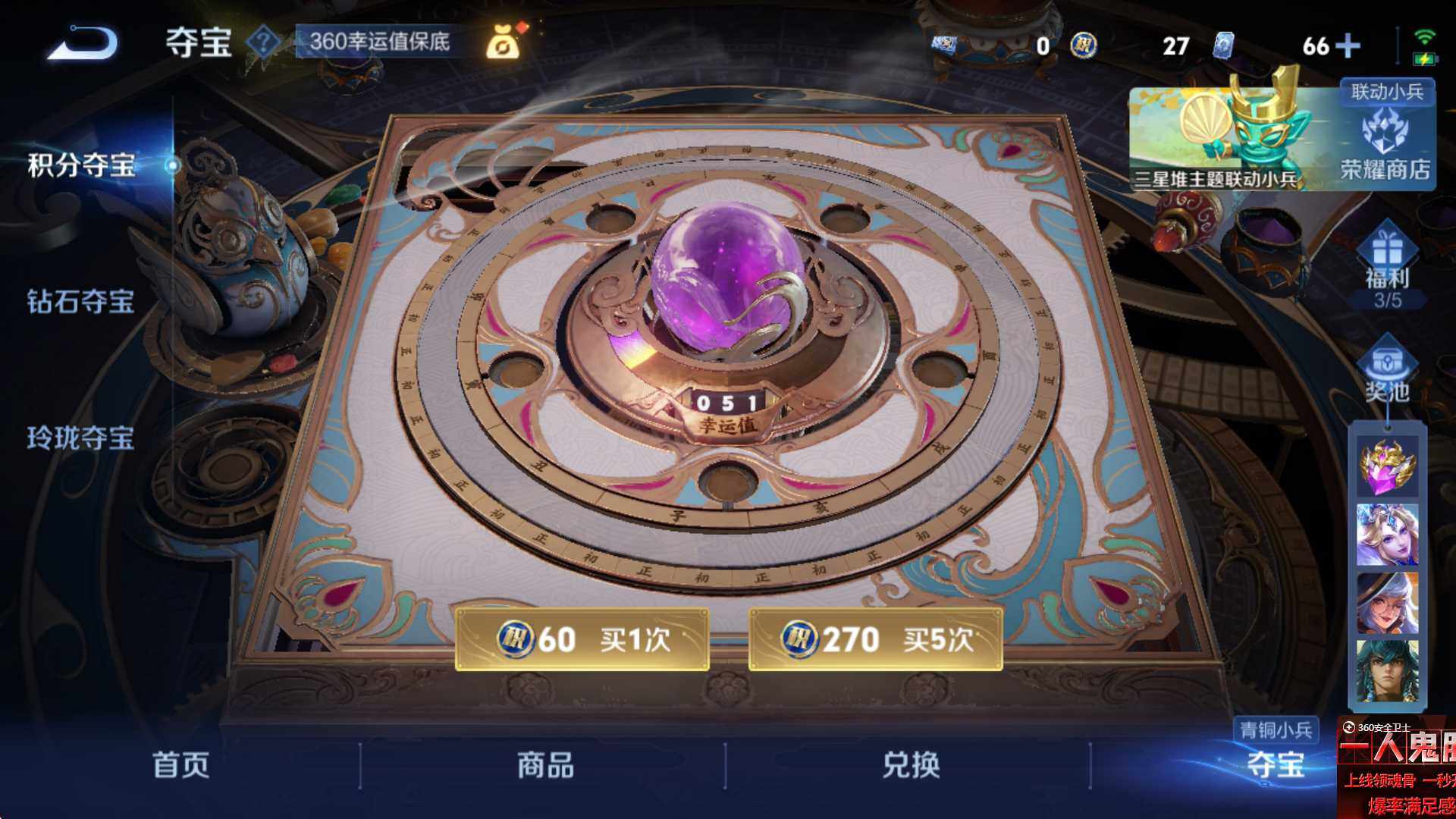 WZCMW3370237王者荣耀账号详情图16 WZCMW3370237王者荣耀账号详情图16