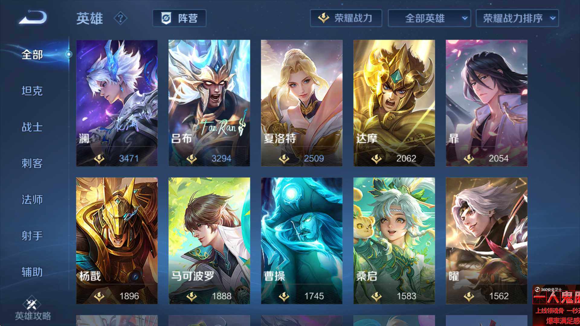 WZCMW3370237王者荣耀账号详情图17 WZCMW3370237王者荣耀账号详情图17