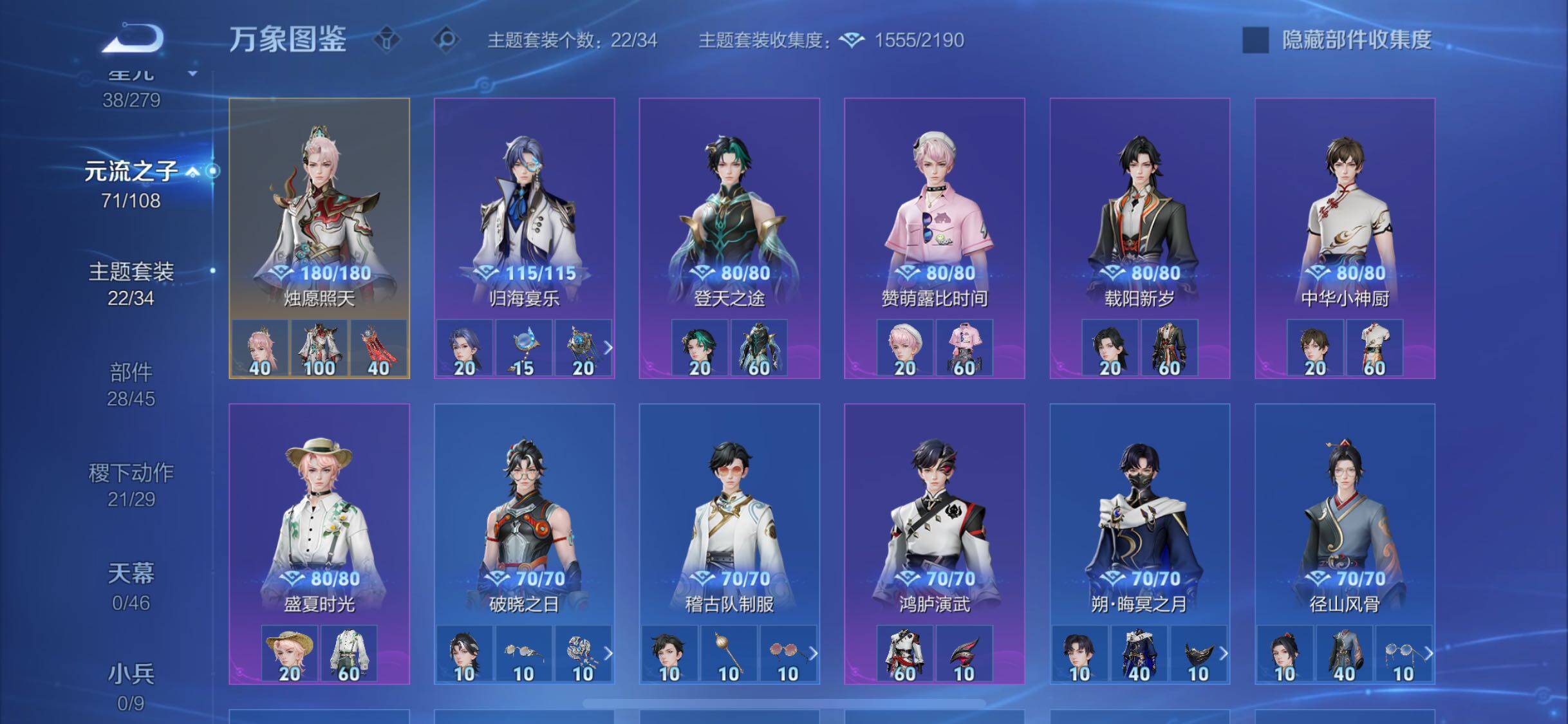 WZCMW3374047王者荣耀账号详情图13 WZCMW3374047王者荣耀账号详情图13