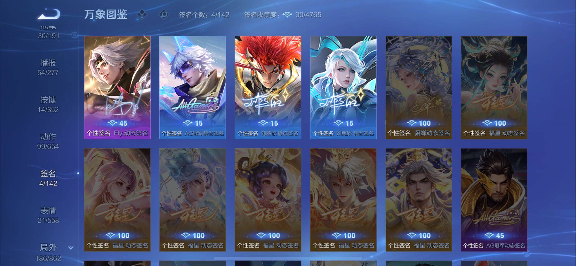 WZCMW3374047王者荣耀账号详情图15 WZCMW3374047王者荣耀账号详情图15