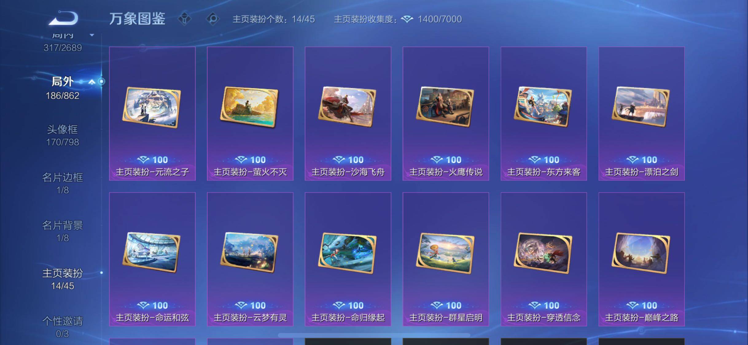 WZCMW3374047王者荣耀账号详情图16 WZCMW3374047王者荣耀账号详情图16