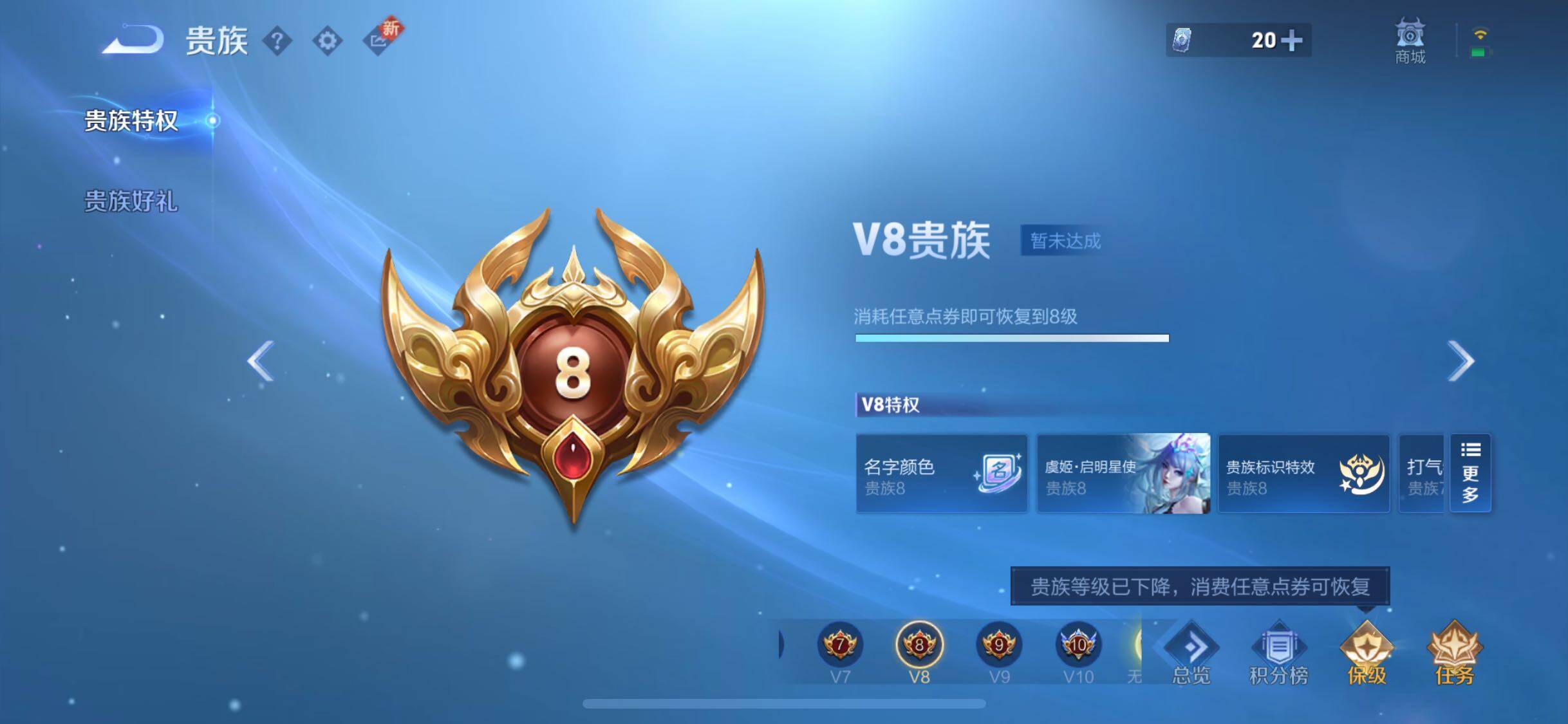 WZCMW3374047王者荣耀账号详情图19 WZCMW3374047王者荣耀账号详情图19