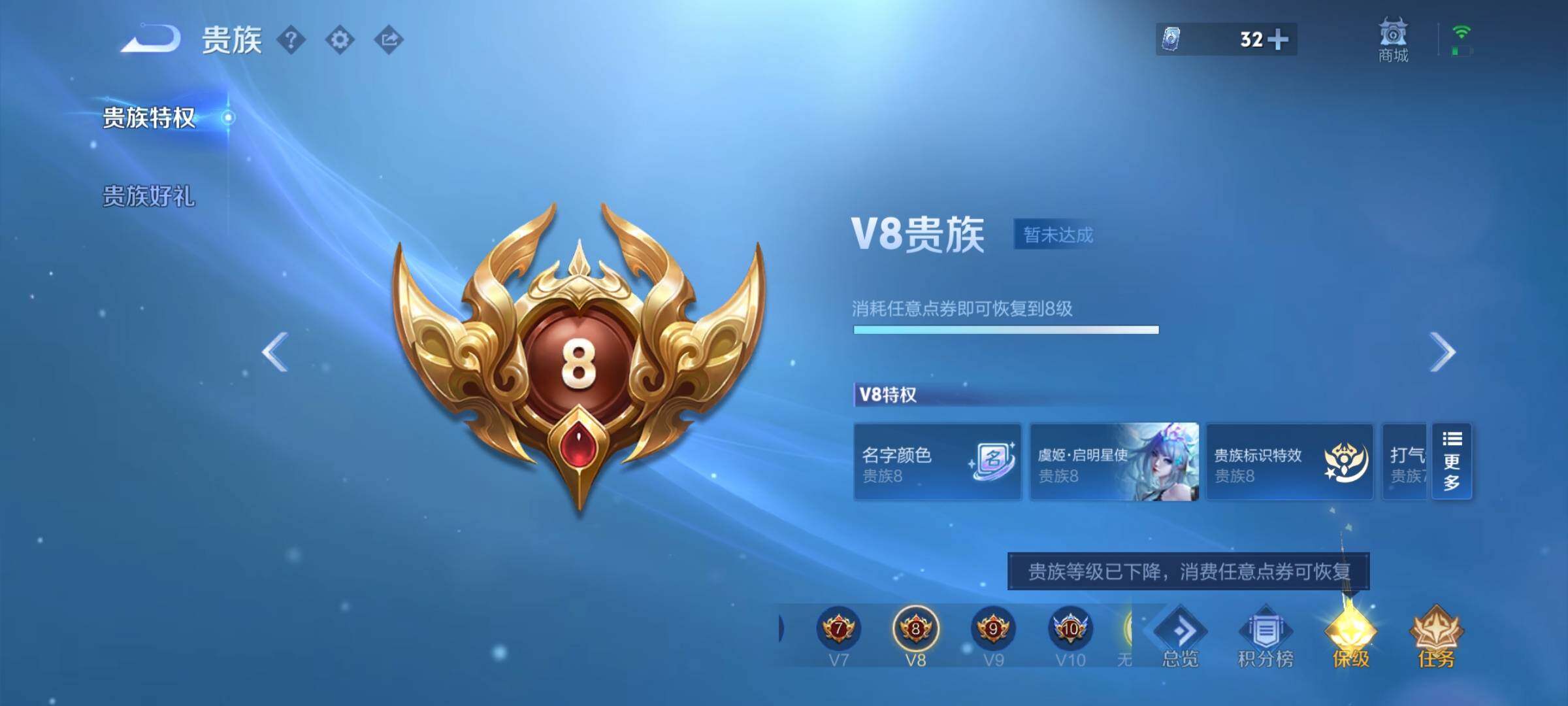 WZCMW3374045王者荣耀账号详情图19