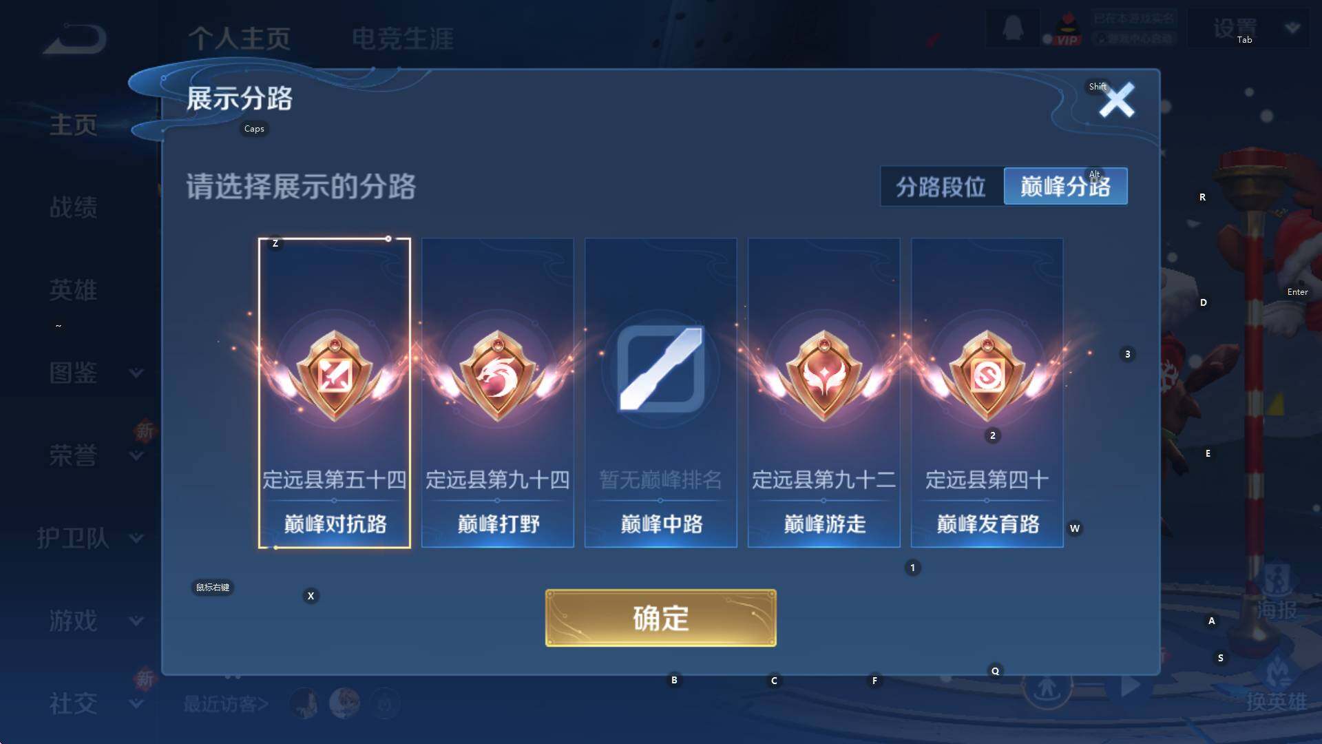 WZCMW3370247王者荣耀账号详情图9