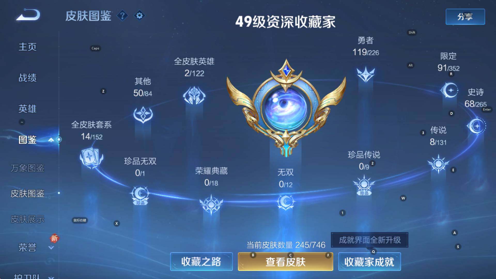 WZCMW3370247王者荣耀账号详情图12