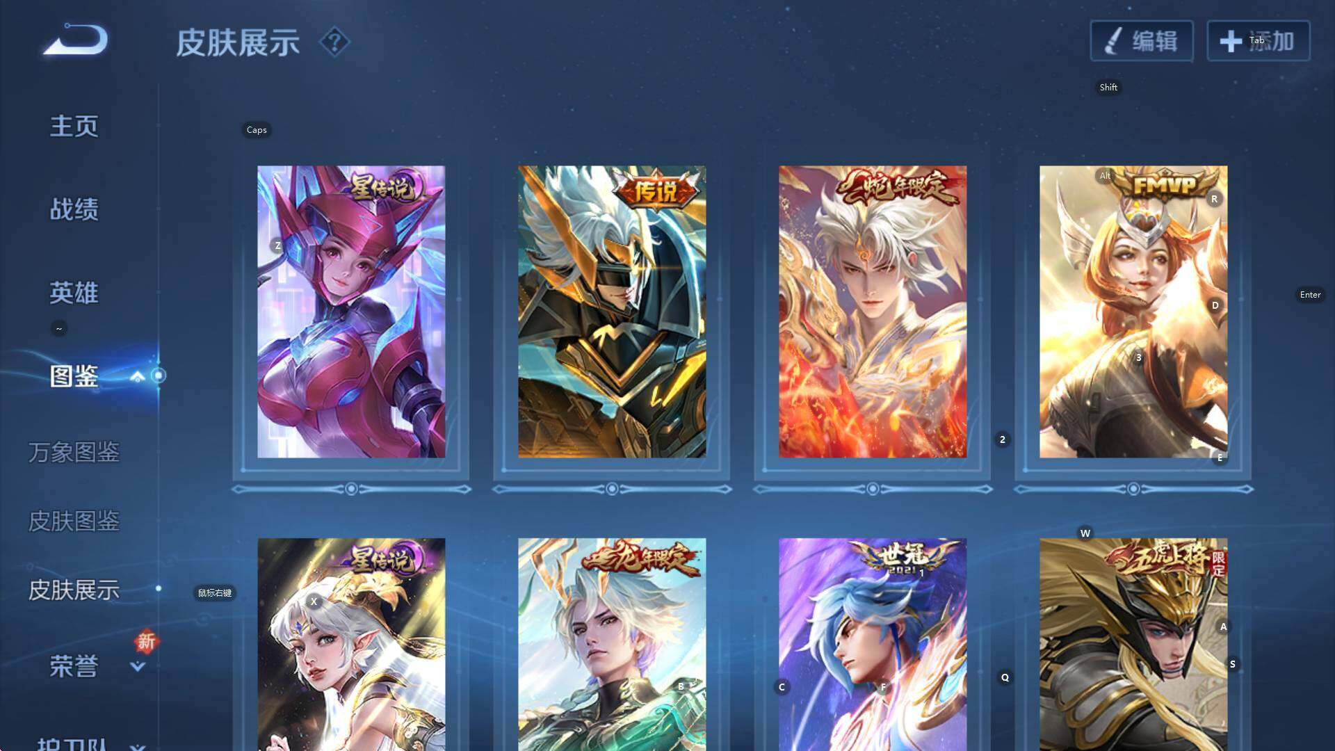 WZCMW3370247王者荣耀账号详情图13