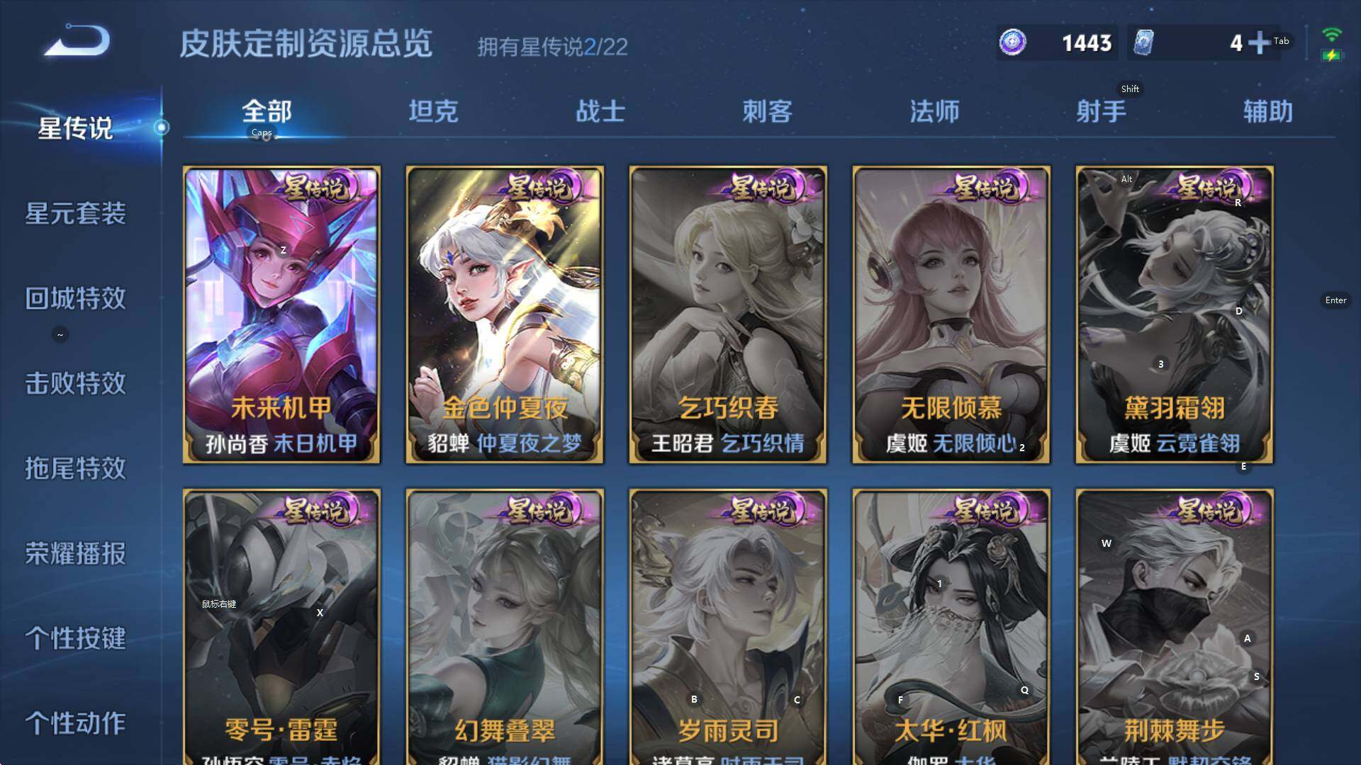 WZCMW3370247王者荣耀账号详情图17