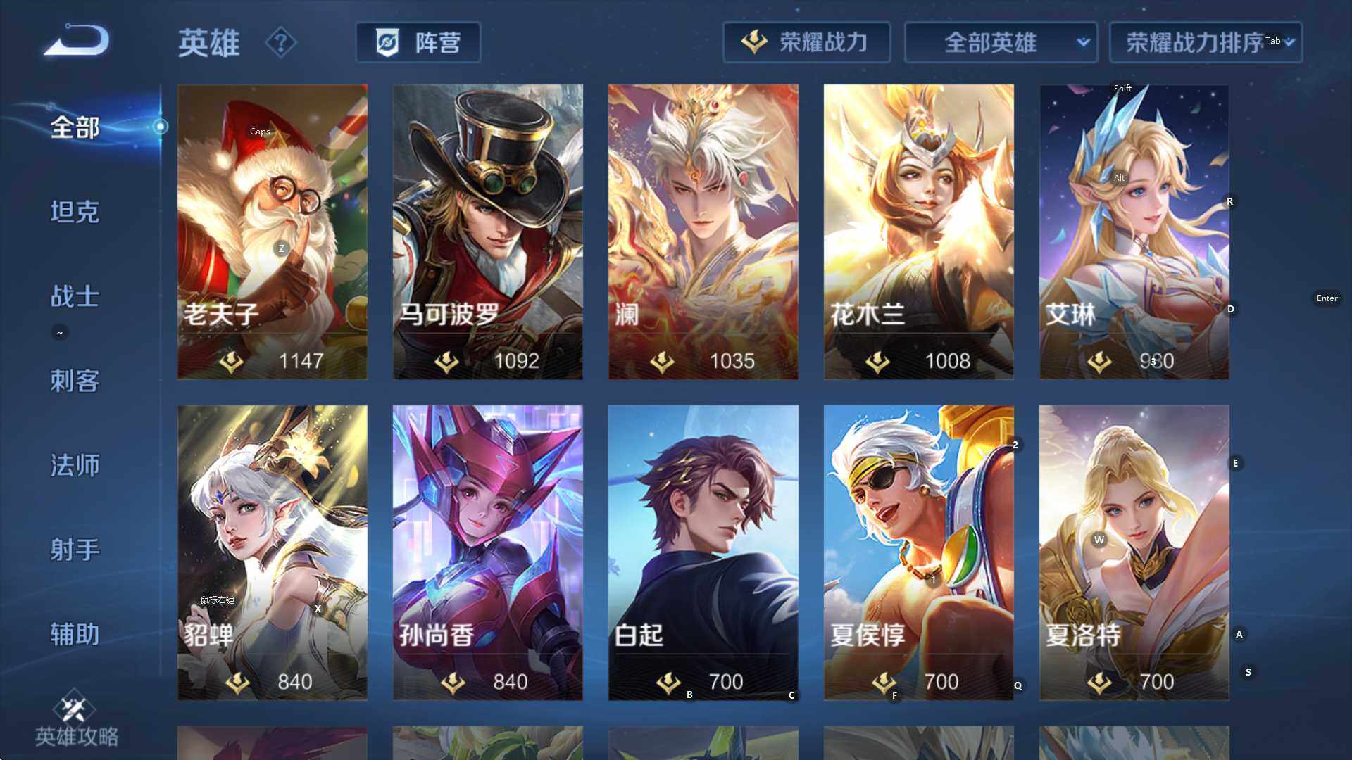 WZCMW3370247王者荣耀账号详情图18