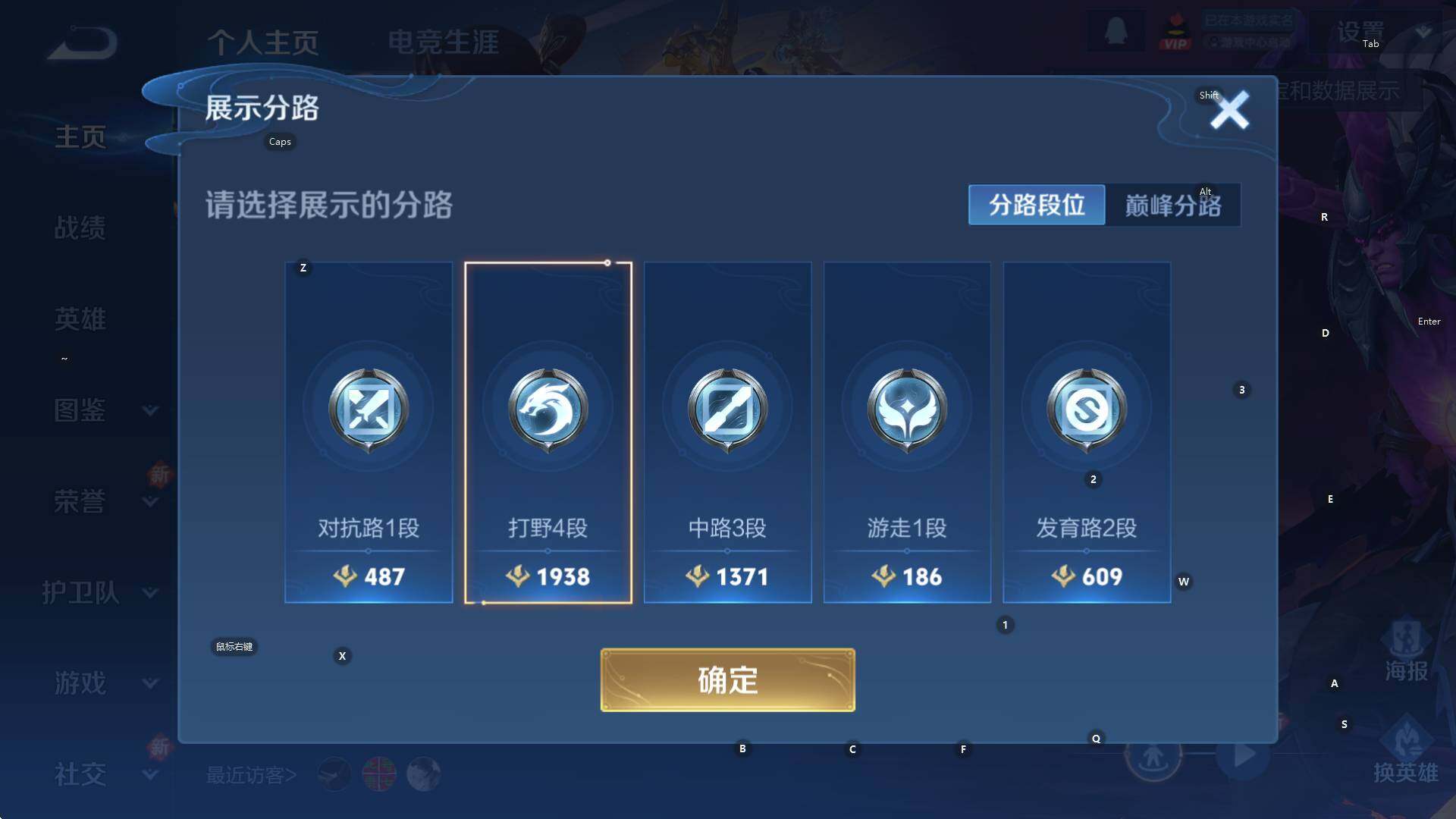 WZCMW3370250王者荣耀账号详情图6