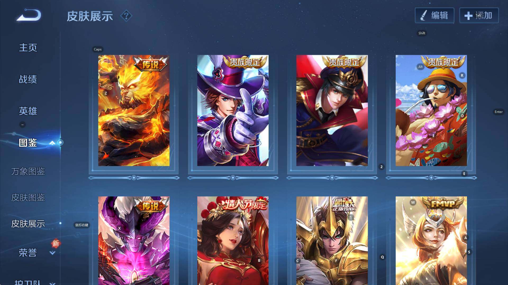 WZCMW3370250王者荣耀账号详情图11