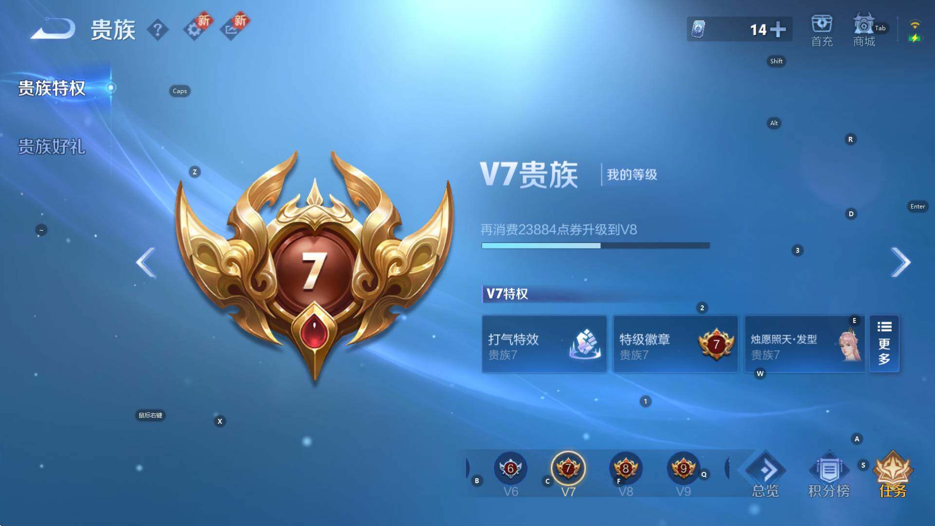 WZCMW3370250王者荣耀账号详情图12