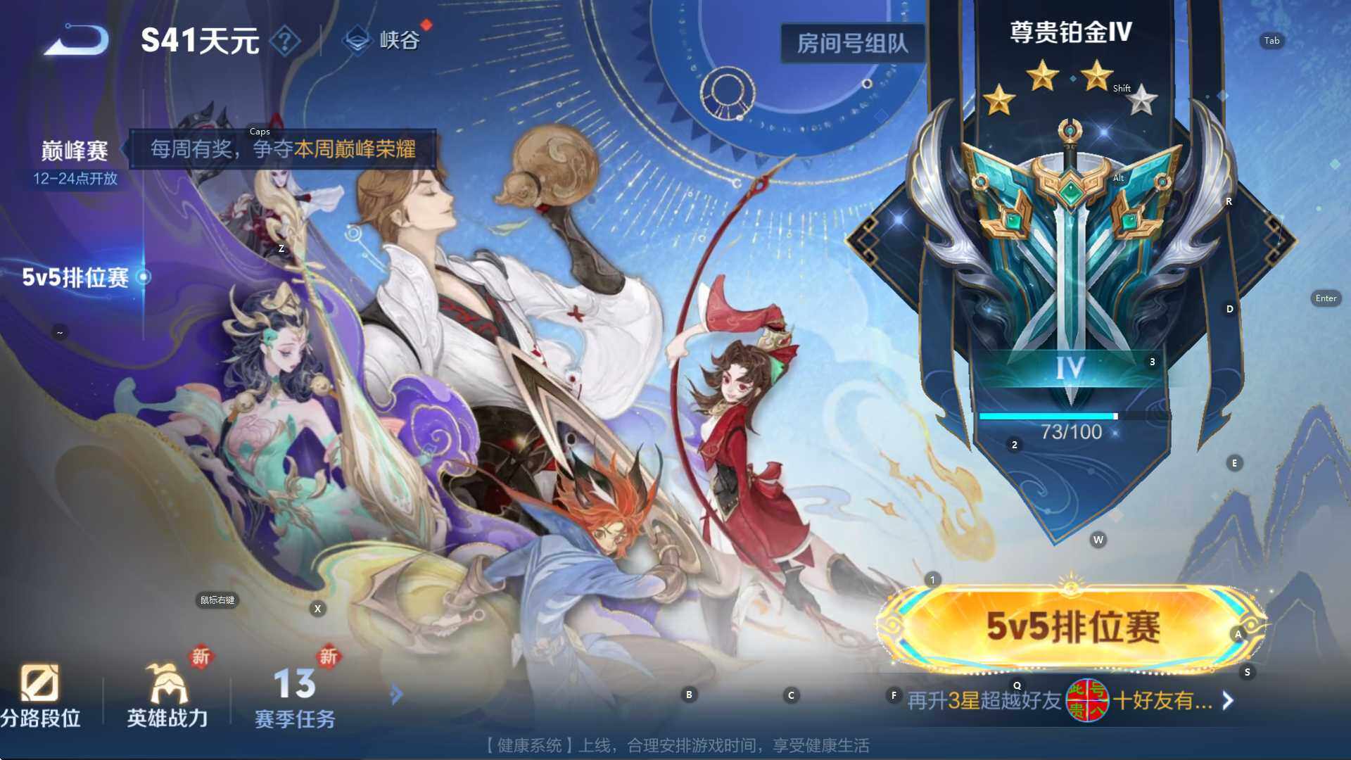 WZCMW3370250王者荣耀账号详情图16