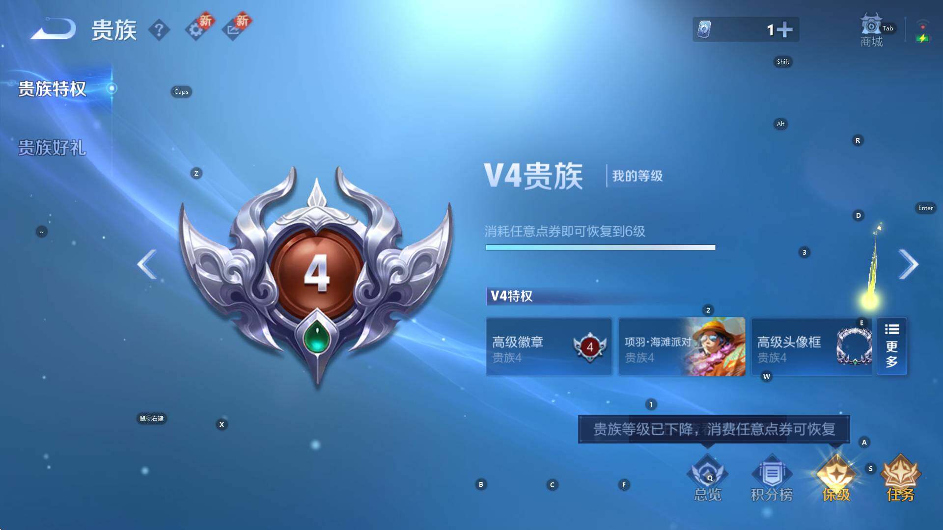 WZCMW3370260王者荣耀账号详情图11