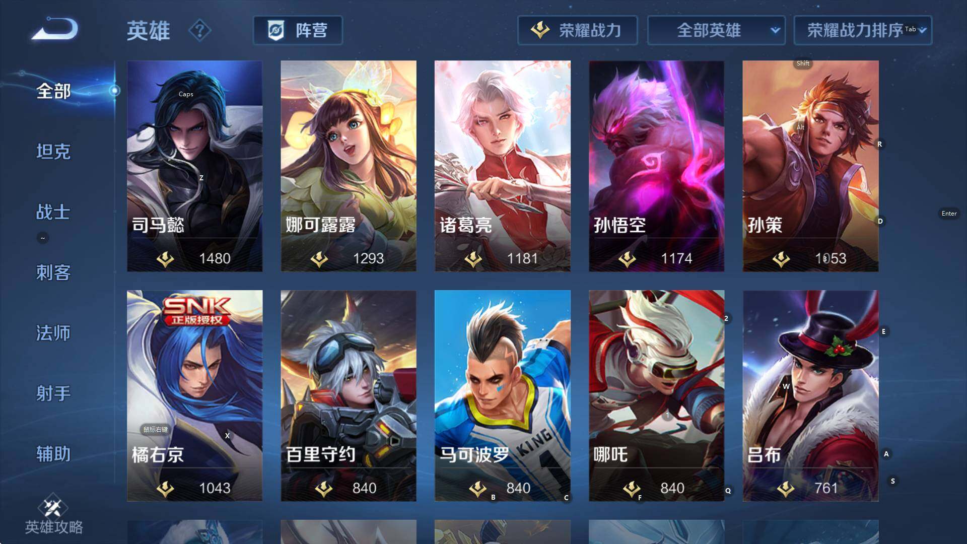 WZCMW3370260王者荣耀账号详情图15