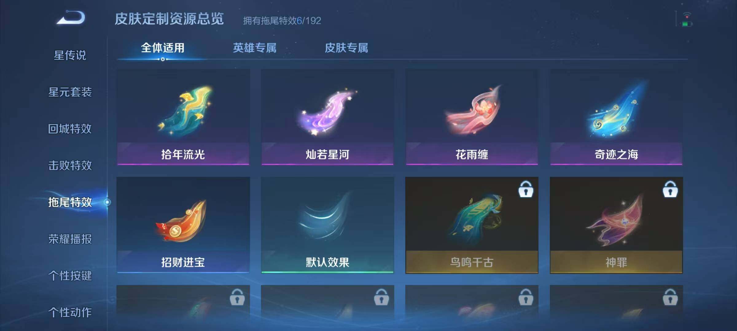 WZJZ3382769王者荣耀账号详情图13