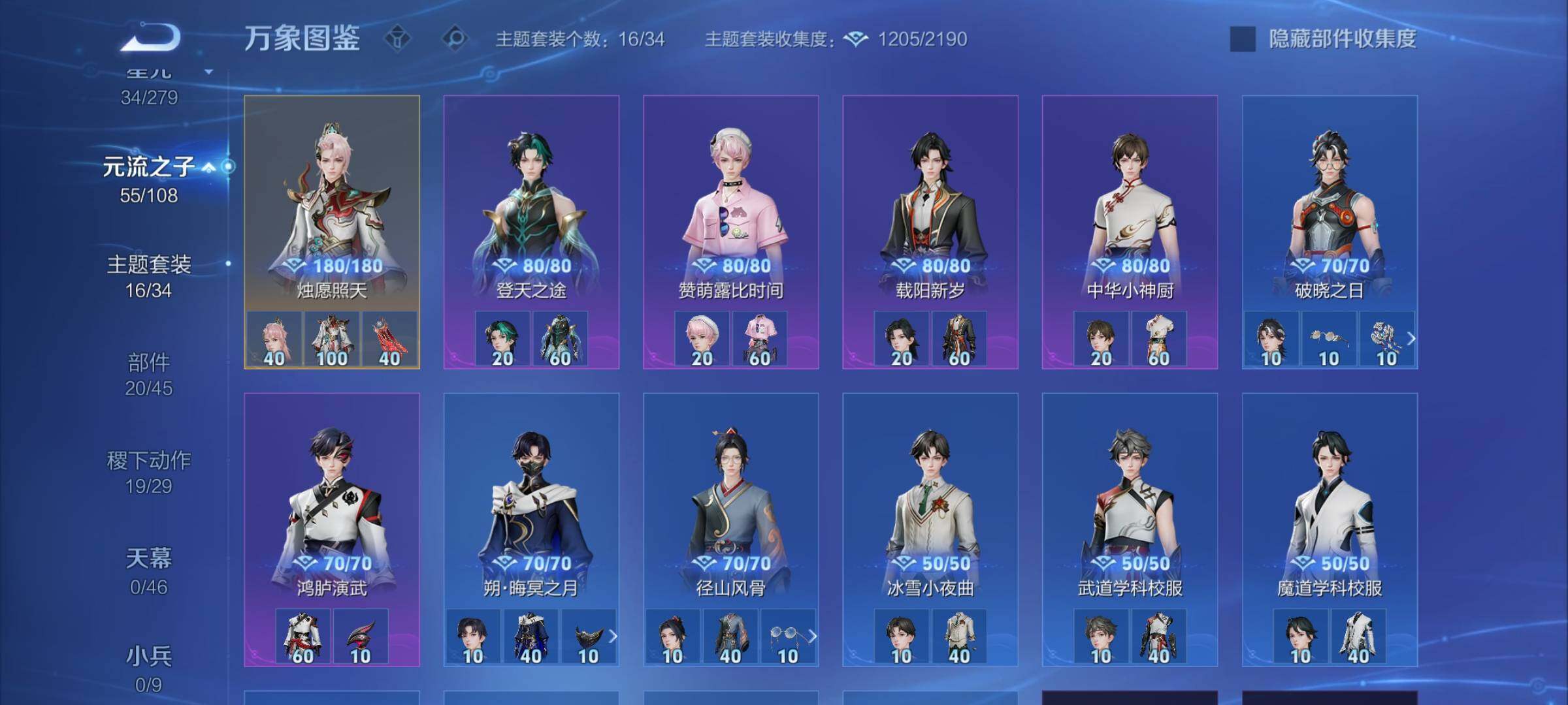 WZCMW3372716王者荣耀账号详情图14