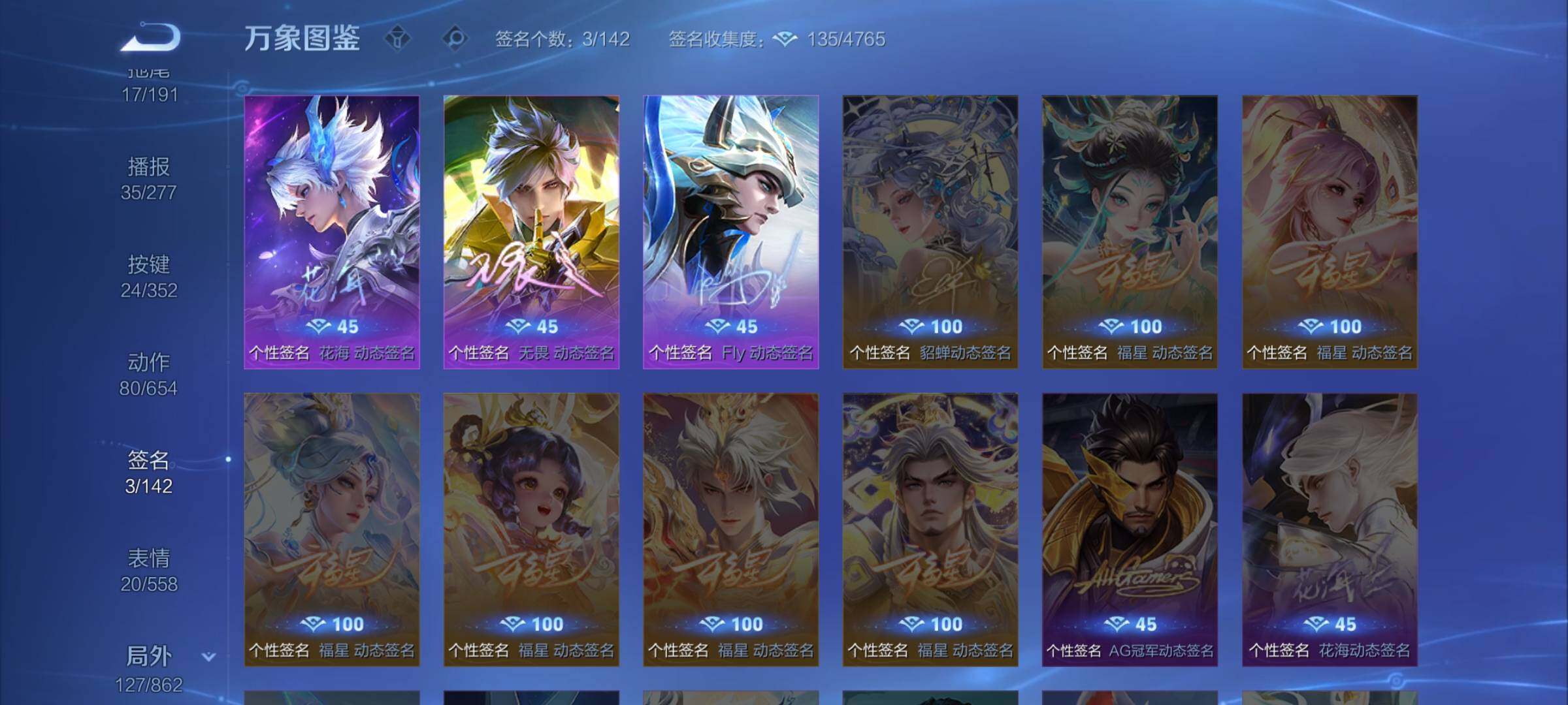 WZCMW3372716王者荣耀账号详情图16