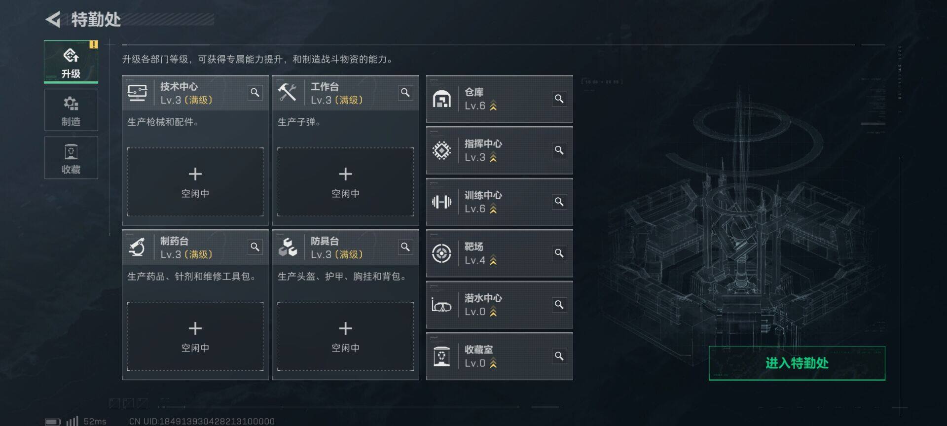 SJZEY362942三角洲行动账号详情图4