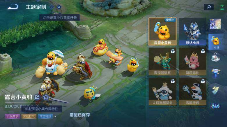 WZ0349449王者荣耀账号详情图29 WZ0349449王者荣耀账号详情图29