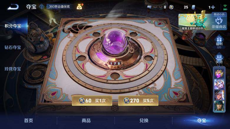 WZ0349449王者荣耀账号详情图32 WZ0349449王者荣耀账号详情图32