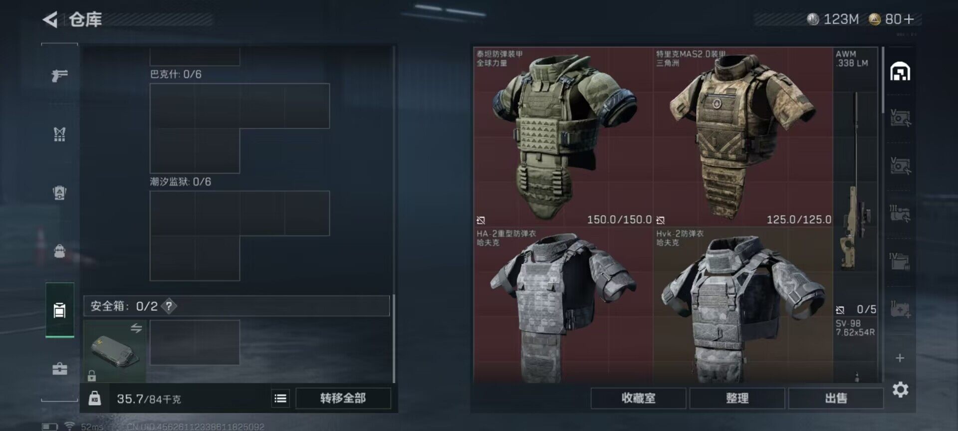 SJZCMW385017三角洲行动账号详情图4 SJZCMW385017三角洲行动账号详情图4