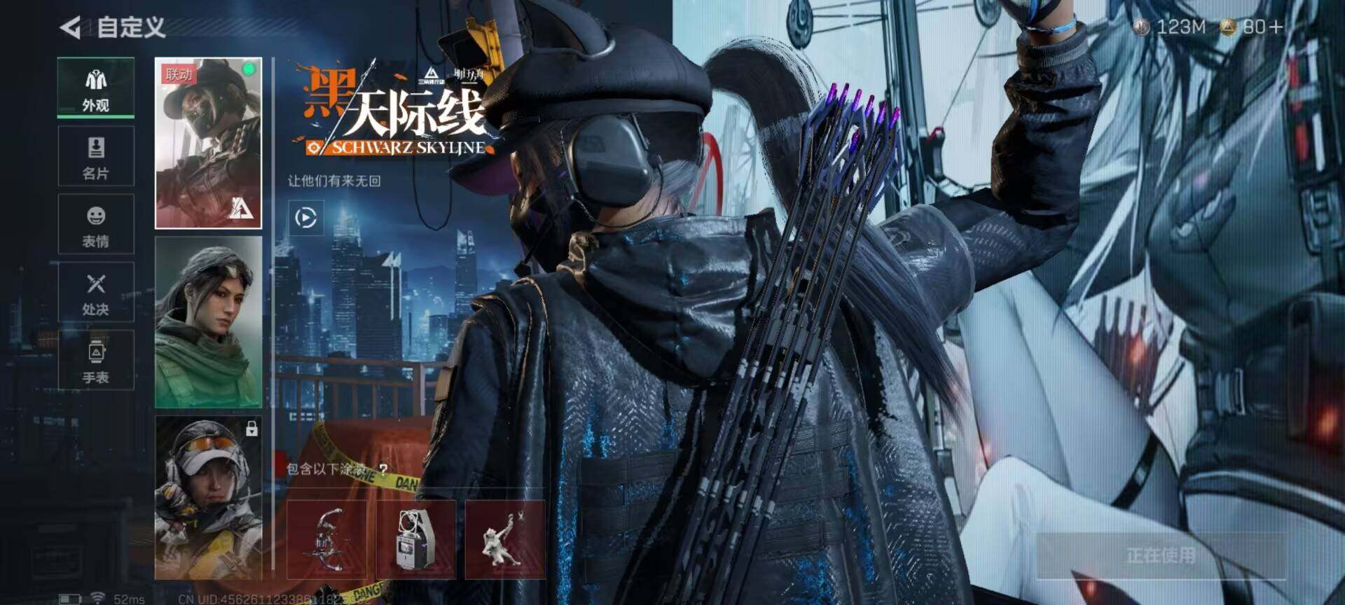 SJZCMW385017三角洲行动账号详情图6 SJZCMW385017三角洲行动账号详情图6