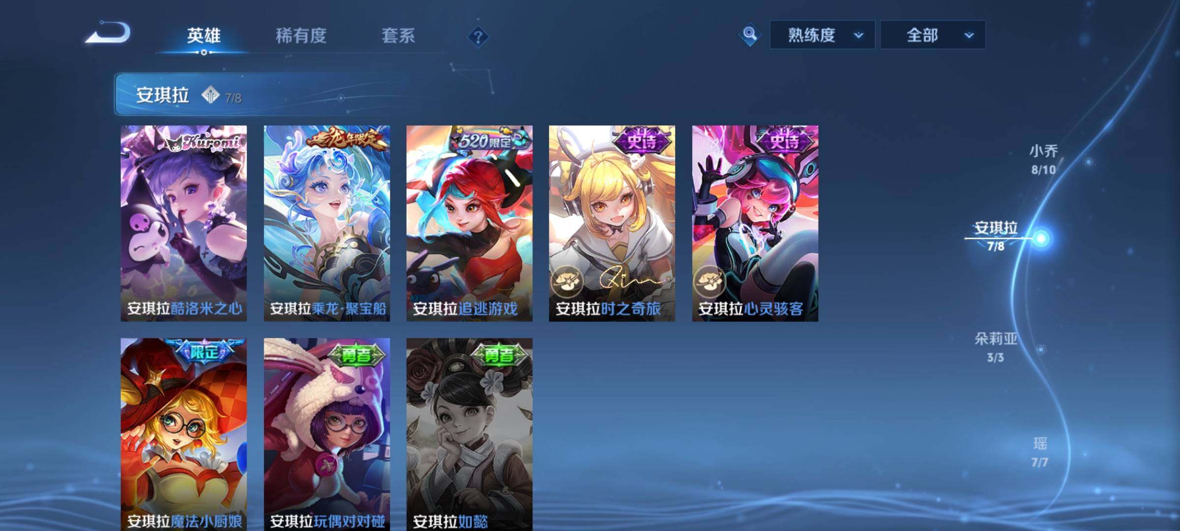 WZCMW3377046王者荣耀账号详情图7