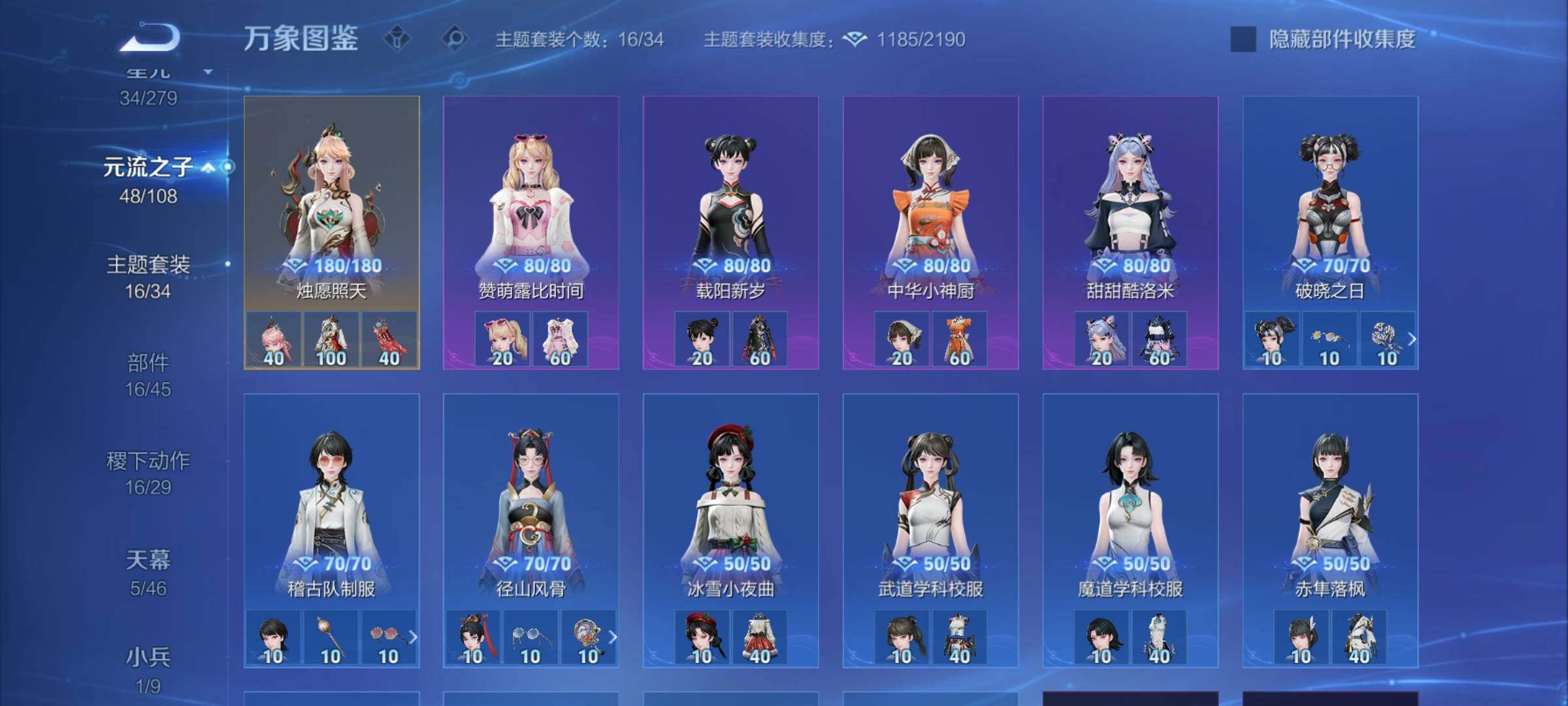 WZCMW3377046王者荣耀账号详情图20