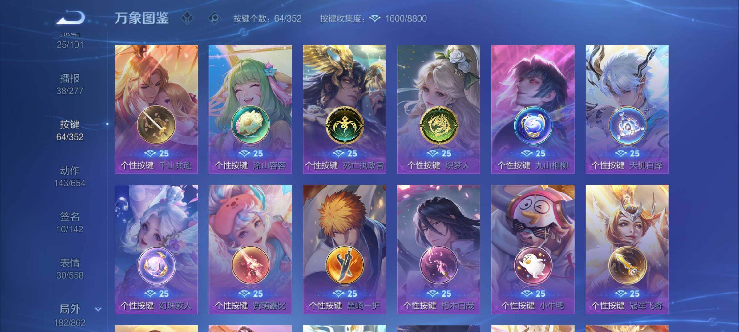 WZCMW3377046王者荣耀账号详情图23