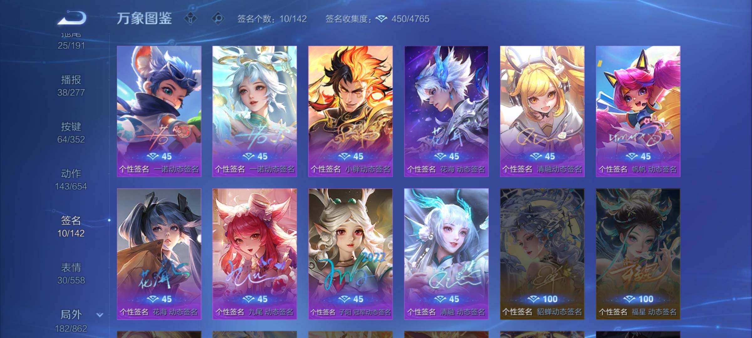 WZCMW3377046王者荣耀账号详情图24