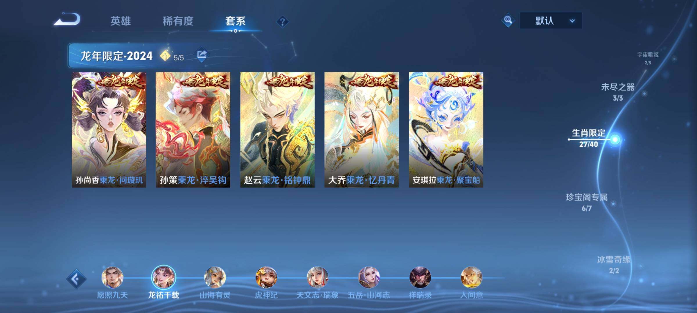 WZCMW3383601王者荣耀账号详情图7