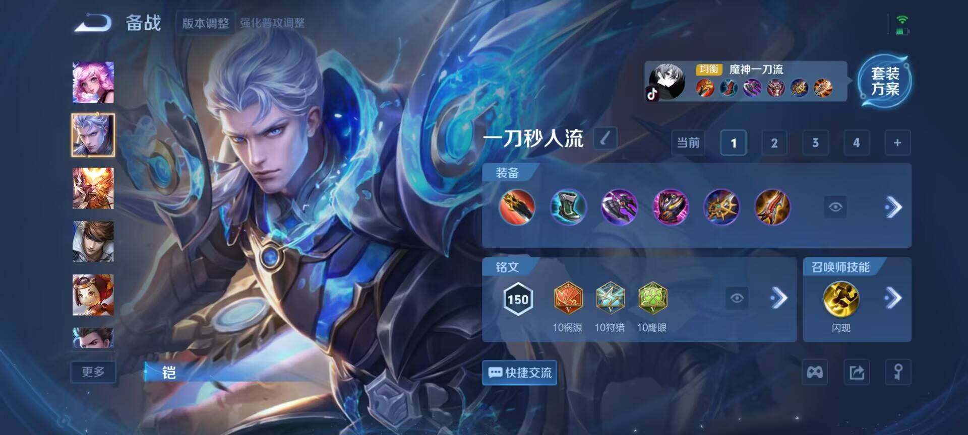 WZCMW3373768王者荣耀账号详情图7