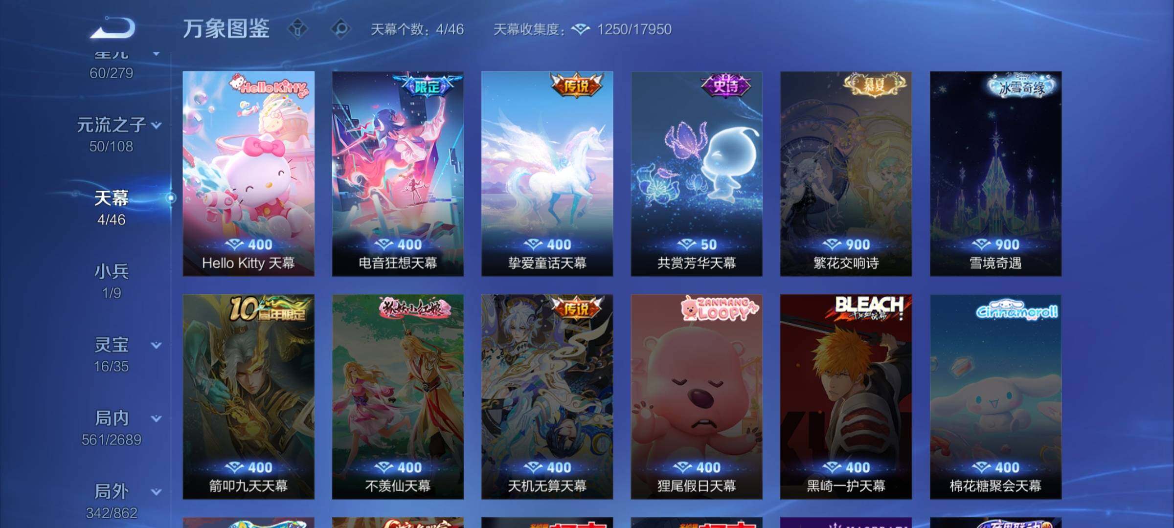 WZCMW3383601王者荣耀账号详情图18