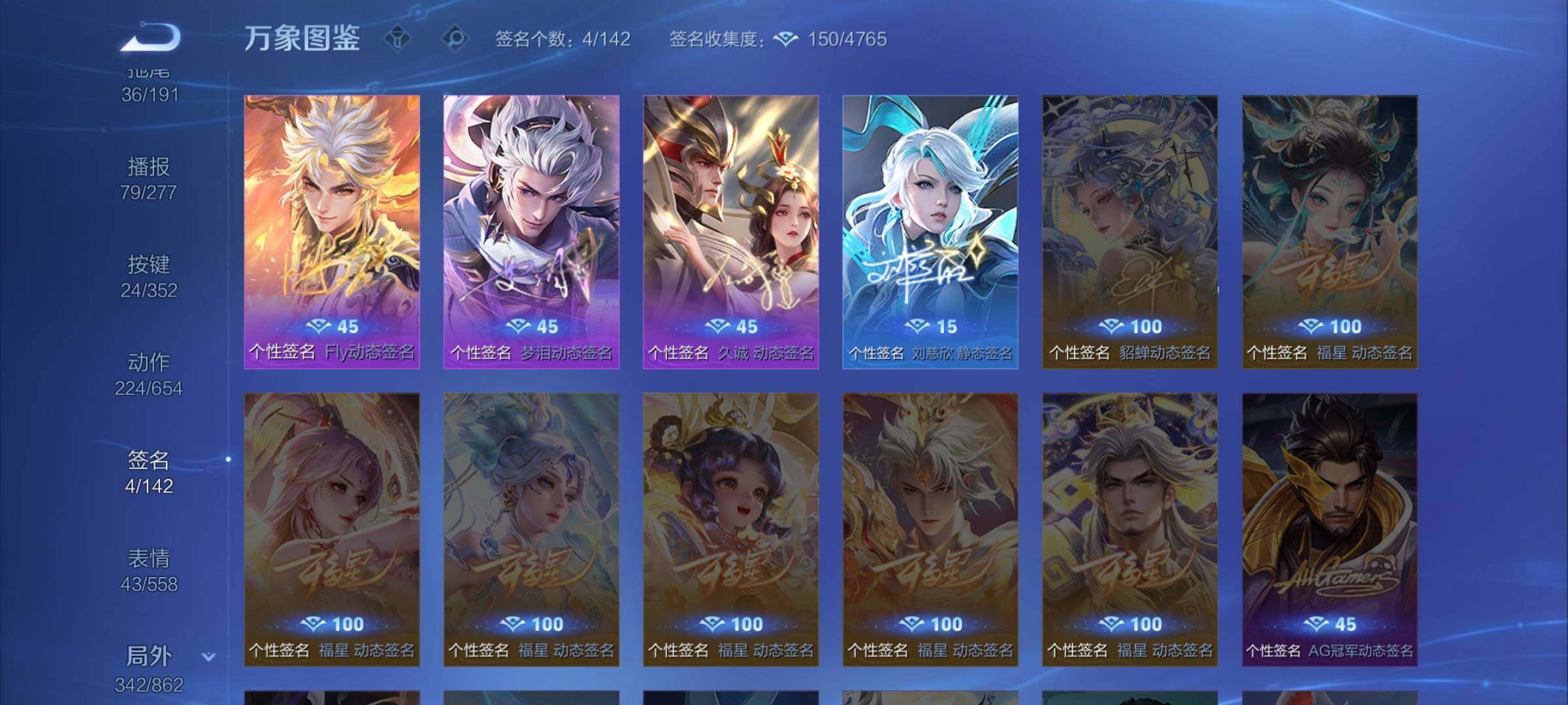 WZCMW3383601王者荣耀账号详情图22