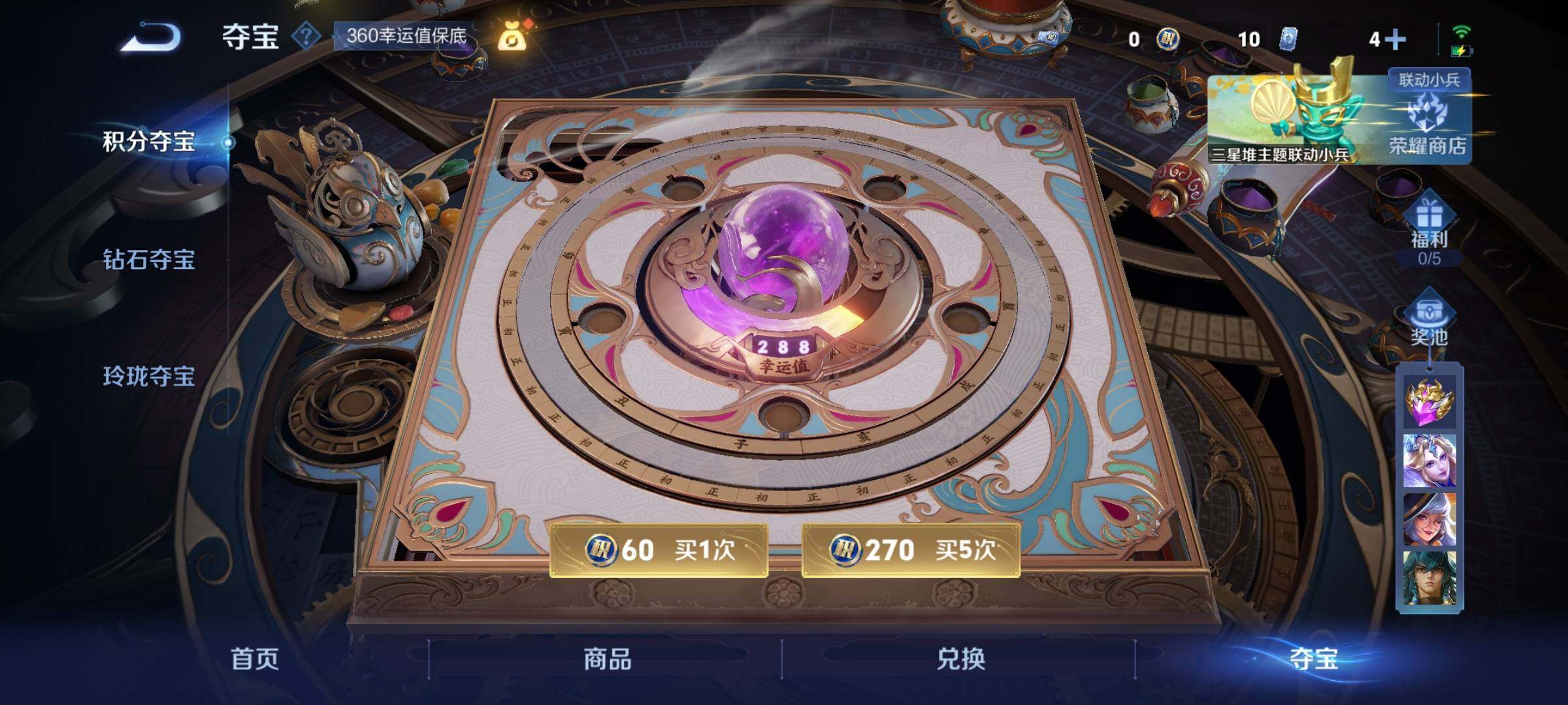 WZCMW3383601王者荣耀账号详情图25