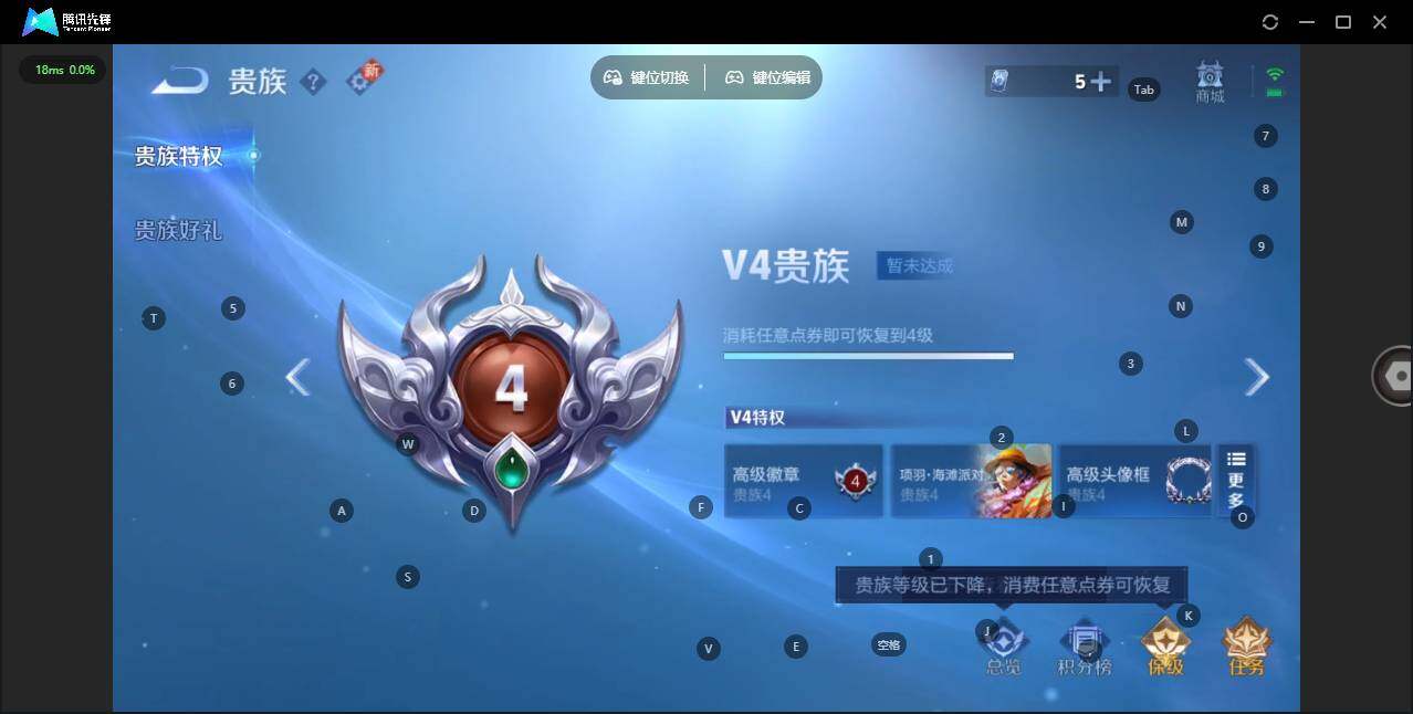 WZCMW3371741王者荣耀账号详情图12