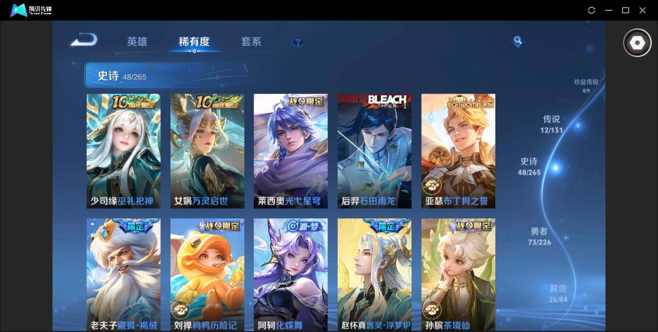 WZCMW3371744王者荣耀账号详情图11