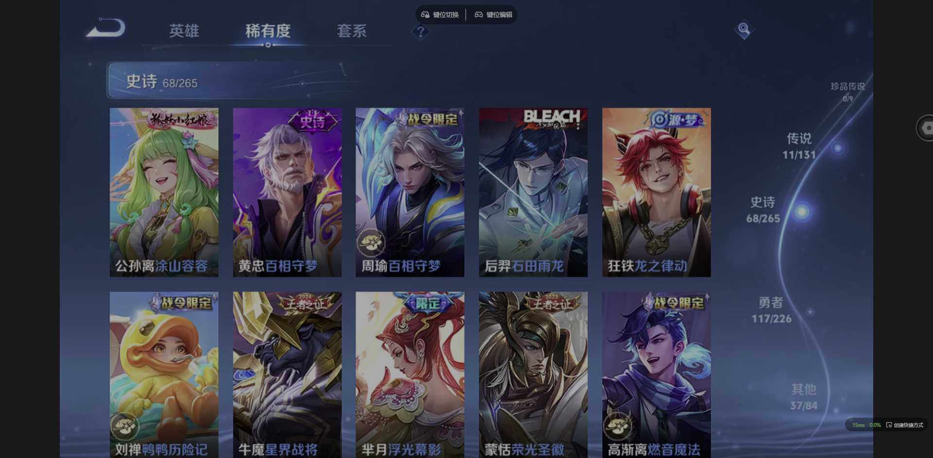 WZQM3375081王者荣耀账号详情图17