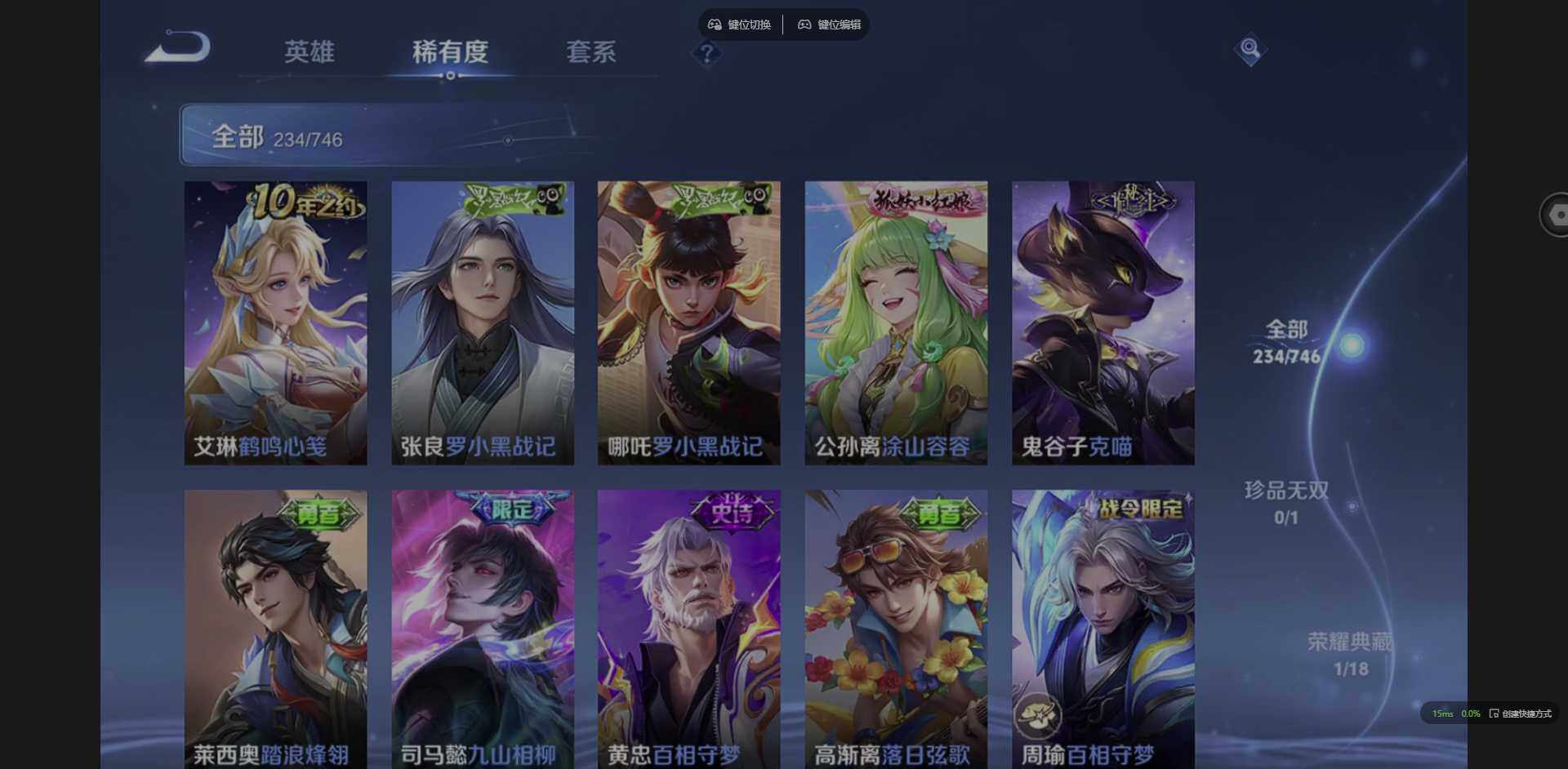 WZQM3375081王者荣耀账号详情图18