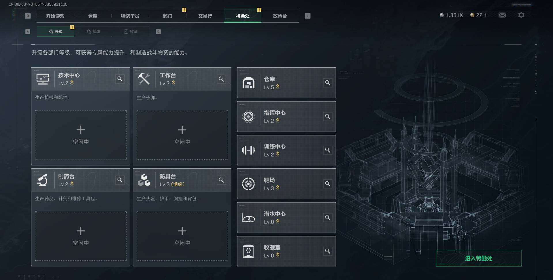 SJZCMW363400三角洲行动账号详情图4