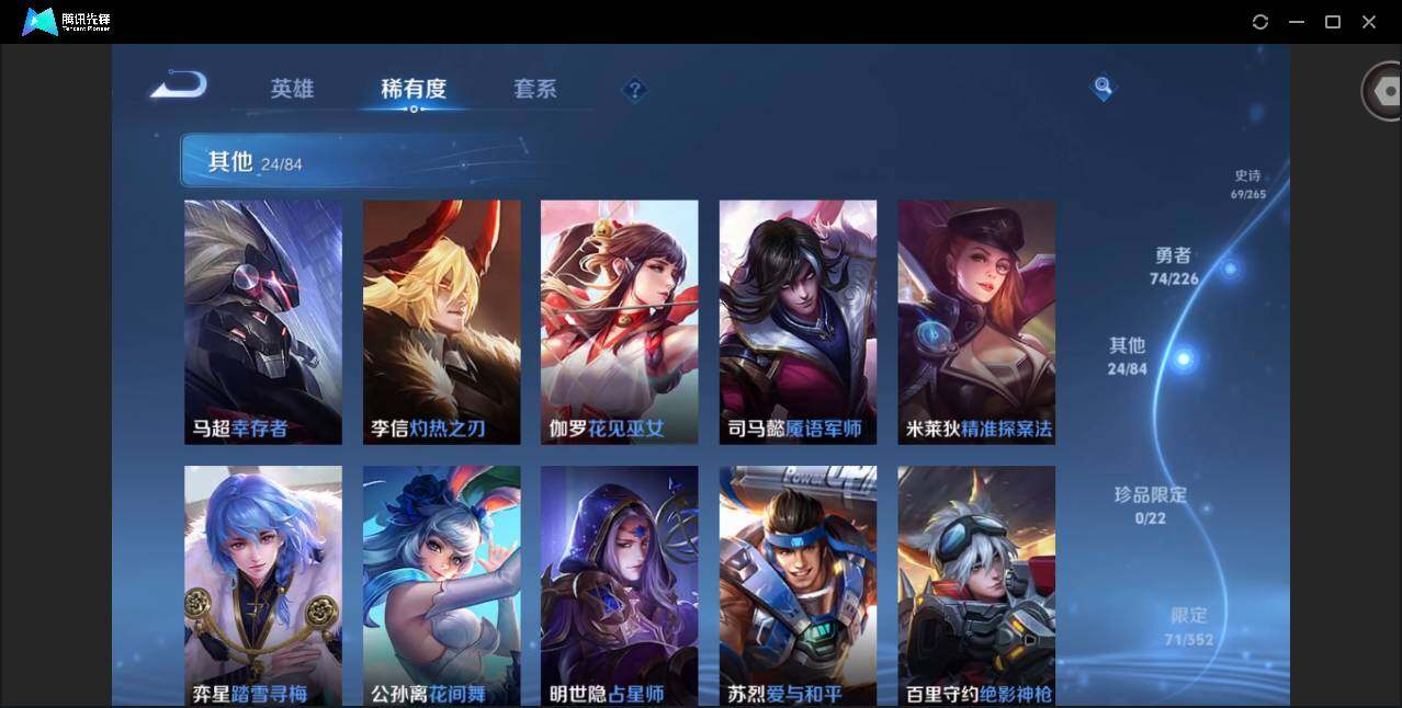 WZCMW3371749王者荣耀账号详情图8