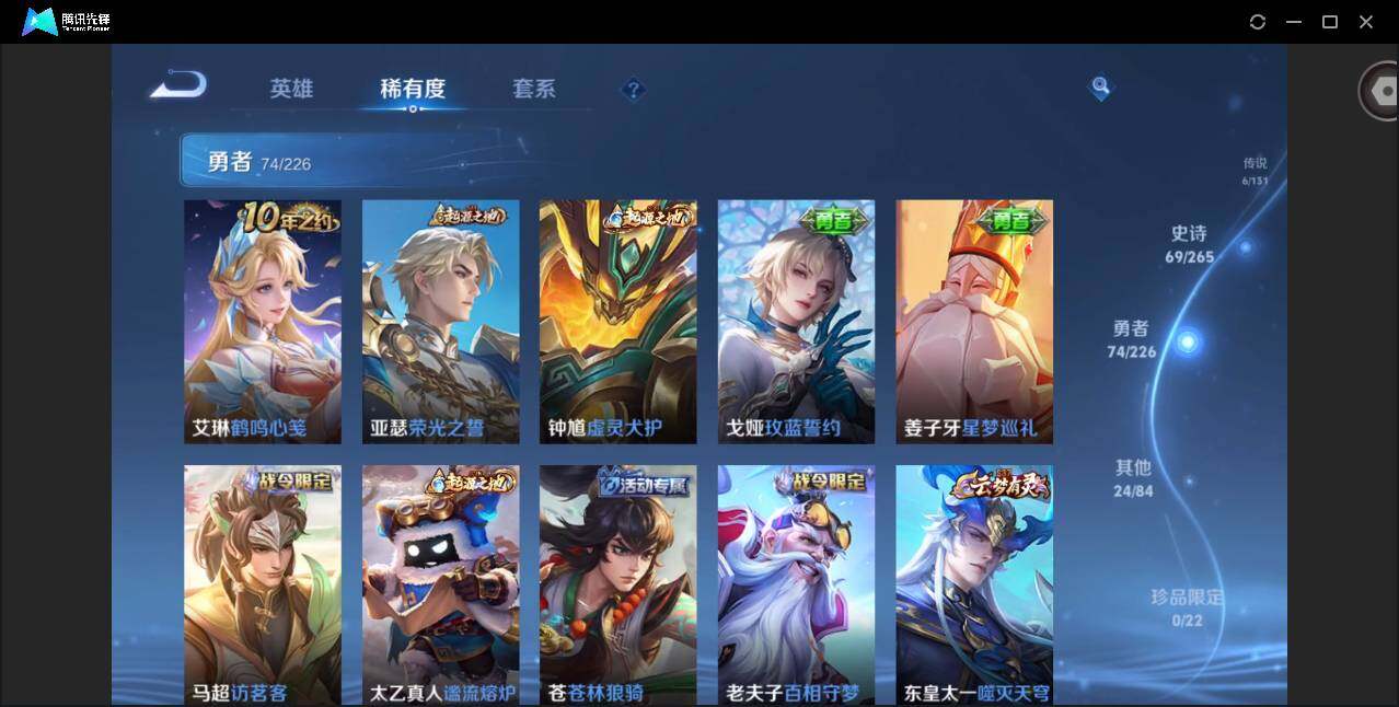 WZCMW3371749王者荣耀账号详情图11