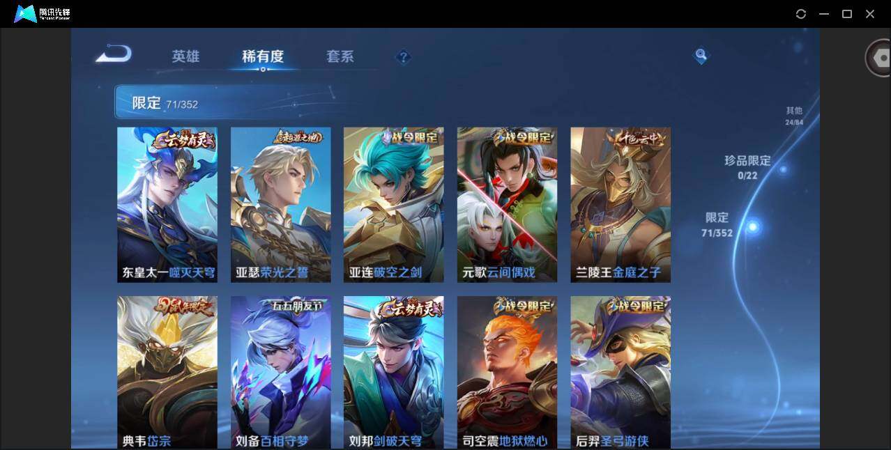 WZCMW3371749王者荣耀账号详情图9