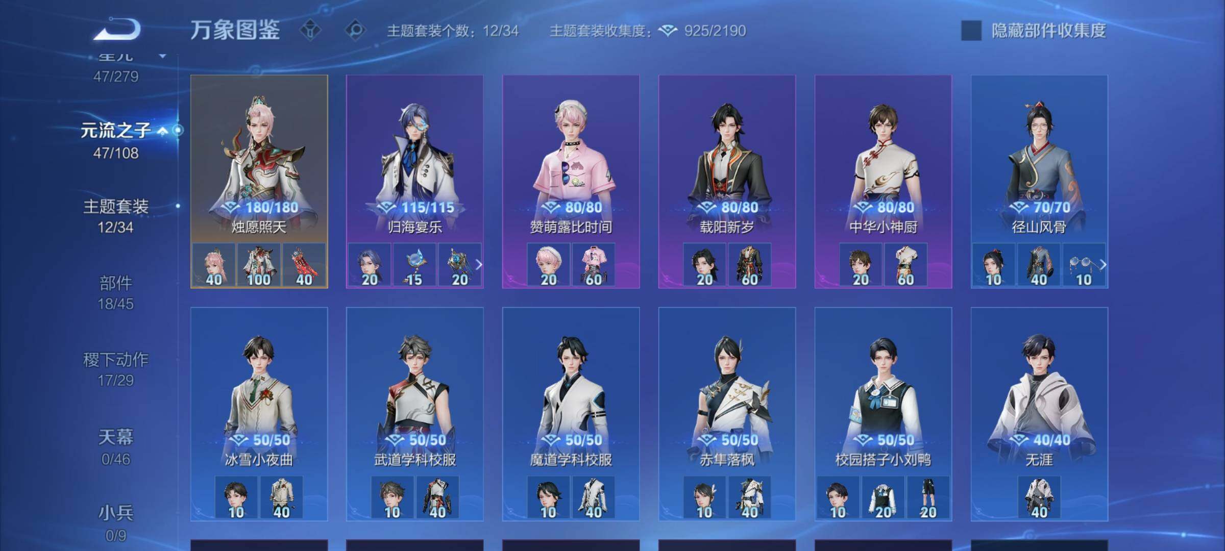 WZCMW3377043王者荣耀账号详情图12