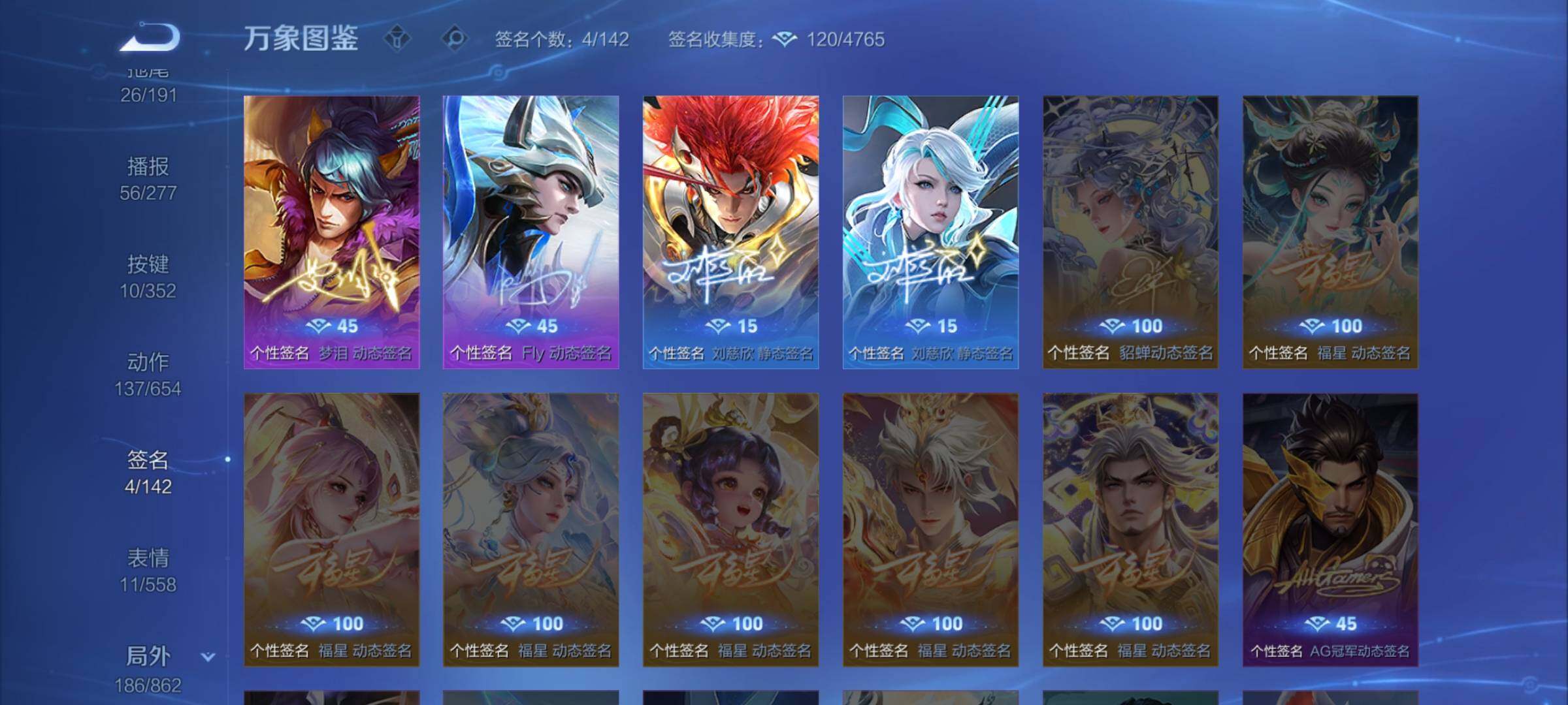 WZCMW3377043王者荣耀账号详情图14